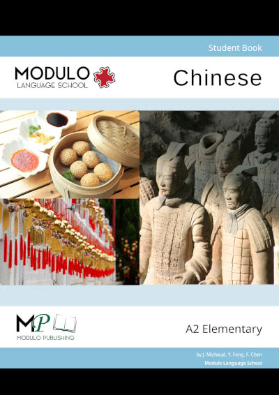 Modulo Live's Chinese A2 ของคอร์สโมดูโล่ ไลฟ์